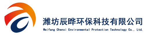 玻璃鋼罐-濰坊辰曄環保科技有限公司